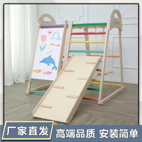 幼儿小型实木攀爬架儿童室内攀爬锻炼宝宝家用滑滑梯秋千攀岩组合