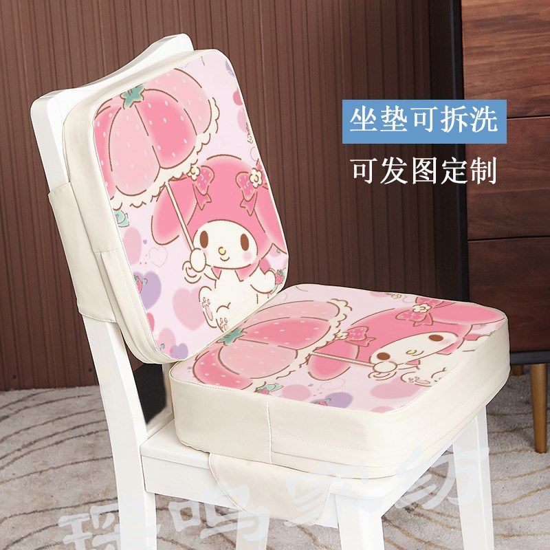 琛鸣美乐蒂儿童餐椅增高垫凳子椅子坐垫宝宝小学生椅垫座椅吃饭垫,居家布艺,椅垫,淘宝优惠券,粉丝福利购,淘宝优惠卷