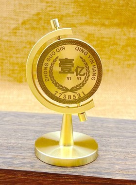 黄铜一个亿小目标时来运转解压旋转小摆件办公室桌面摆件地球仪