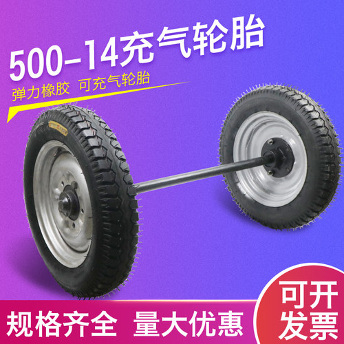 500-14载重充气轮胎 马车轮 马车轱辘工矿充气轮1.5吨轮直径600