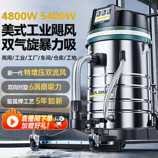 2024年新款吸尘器大吸力功率工业级桶式开荒保洁工厂车间粉尘商用