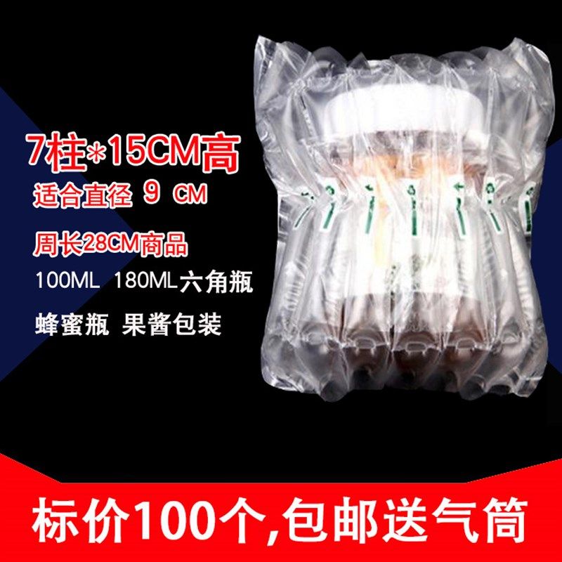 气柱袋7柱15CM高气柱袋气柱卷缓冲防震气囊气泡柱气柱袋气柱卷,包装,气柱袋,淘宝优惠券,粉丝福利购,淘宝优惠卷