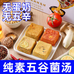 方便面调料包泡面条小包配料懒人煮面挂面专用调味酱料施大厨纯素