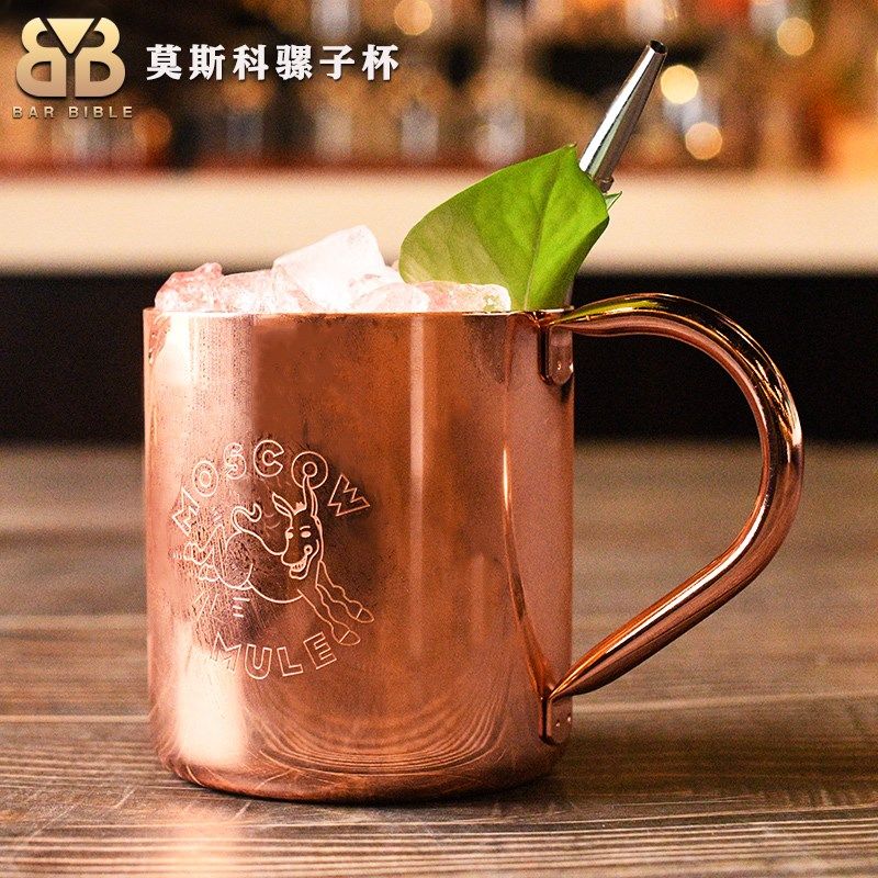 酒吧调酒 莫斯科骡子铜杯鸡尾酒杯moscow mule啤酒杯不锈钢铜杯