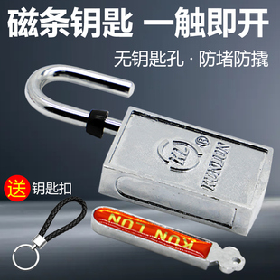 磁感应密码锁磁力挂锁磁铁条锁无钥匙孔防堵防翘磁锁挂锁快递无孔