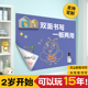 黑板墙贴家用教学儿童磁性软白板贴墙写字板墙面涂鸦磁力贴纸移除