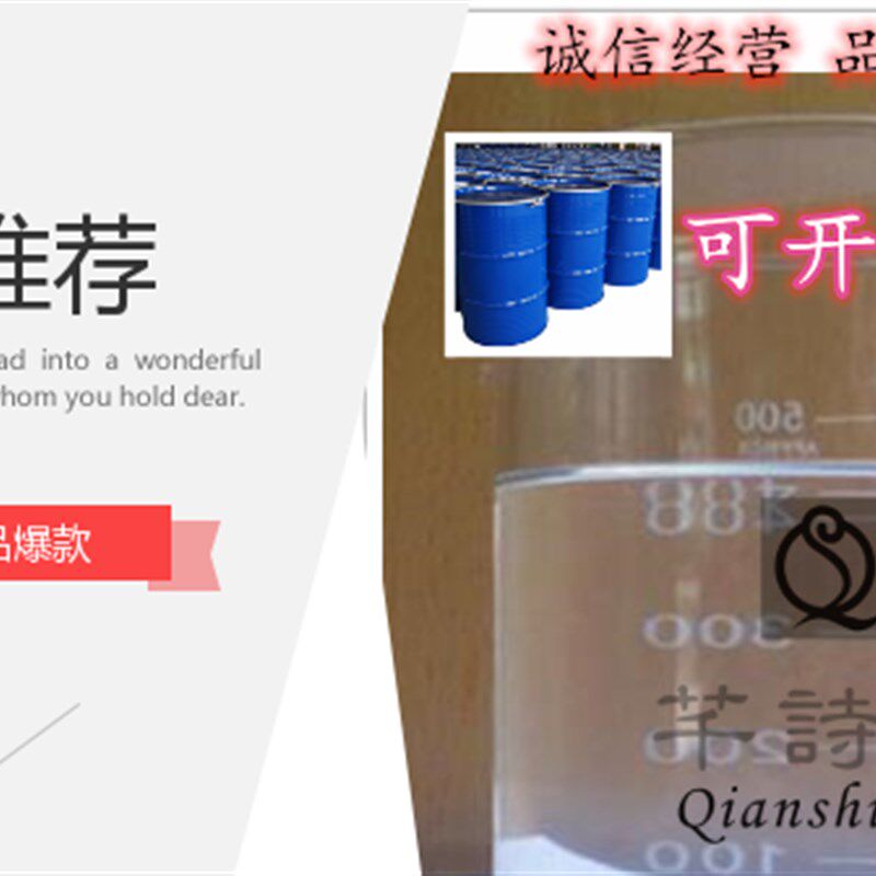 去荧光剂 织物设备消光去除 纺织荧光清洗去除剂 棉用荧光消除剂