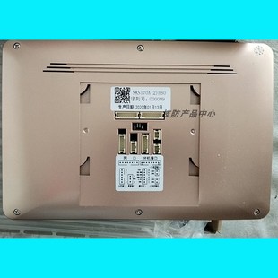 SKUO西谷楼宇对讲门铃挂板可视门禁电话室内机支架底座背板挂架钩