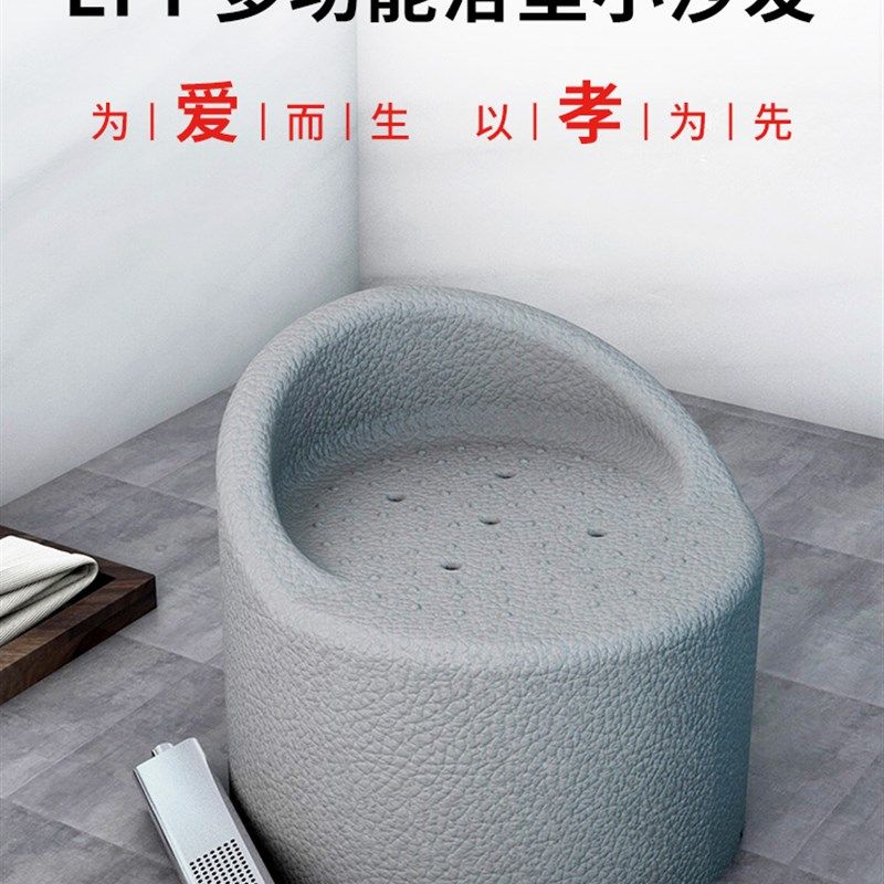 浴室地垫EPP小沙发老年人洗澡专用做凳子沐浴椅子孕妇防滑淋浴椅,家庭/个人清洁工具,地垫,淘宝优惠券,粉丝福利购,淘宝优惠卷