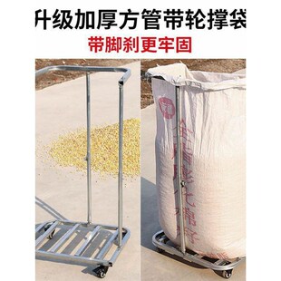 伸缩撑袋子器移动装袋器撑口袋架子打包架撑口支架农用工