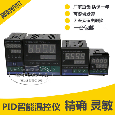 XMTA-7000XMTE XMTG XMTD-7411 7412 7431 K PT100智能温控仪器表