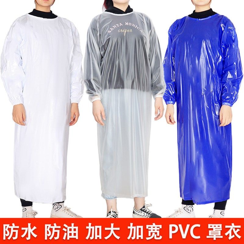 PVC蓝色防水长袖围裙加大水产屠宰男罩衣耐油耐磨反穿衣白色干活,家庭/个人清洁工具,围裙,淘宝优惠券,粉丝福利购,淘宝优惠卷