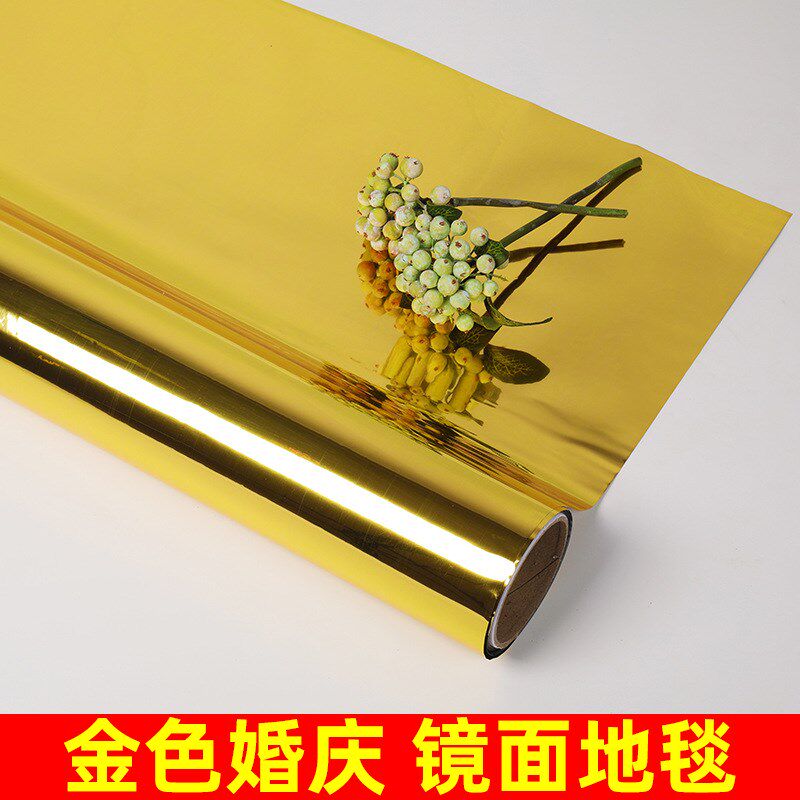 金色婚庆镜面地毯加厚婚礼舞台场景布置镜面纸T台走秀反光镜面板