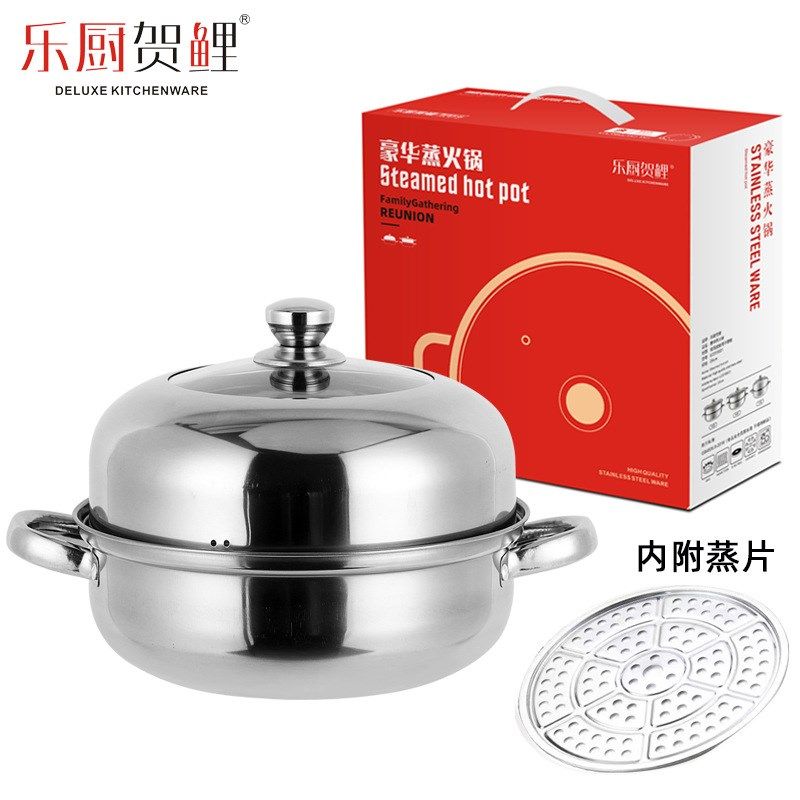 加厚不锈钢锅汤蒸锅电磁炉火锅28cm蒸鱼蒸汤锅双耳汤锅具礼品,厨房/烹饪用具,火锅,淘宝优惠券,粉丝福利购,淘宝优惠卷