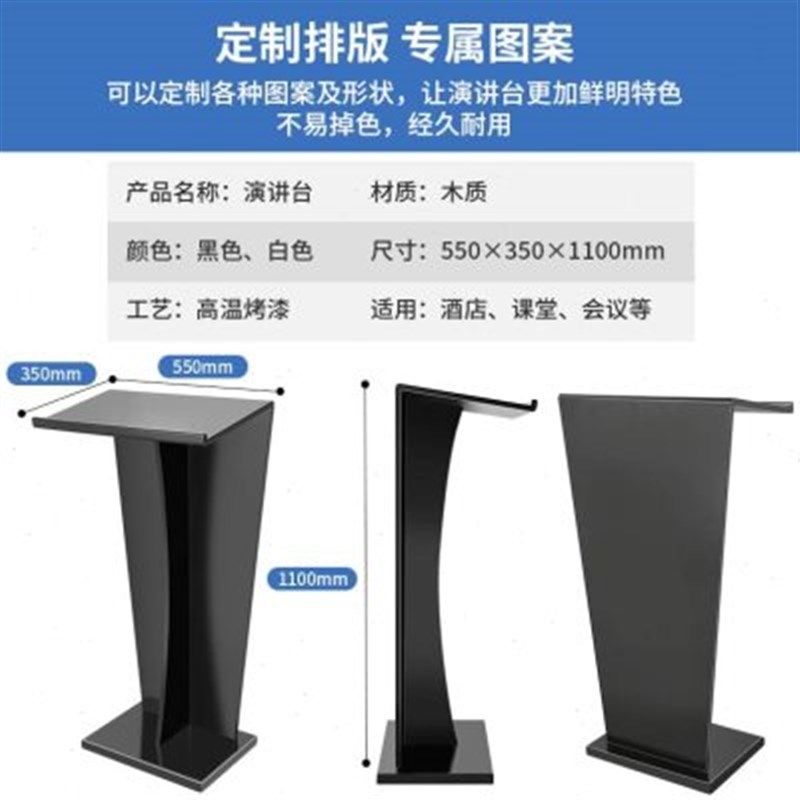 新款白色演讲台婚礼主持台接待台酒店餐厅迎宾台4S店泊车台讲台会,商业/办公家具,演讲台/演讲桌,淘宝优惠券,粉丝福利购,淘宝优惠卷