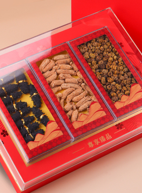 水晶高档双拼礼盒石斛海参鲍鱼元贝干货包装盒四宝三拼礼品空盒