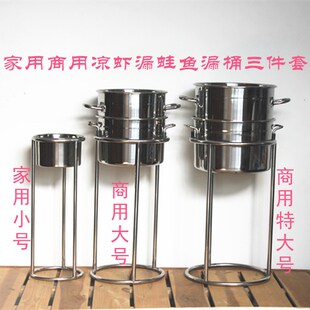 蛙鱼凉虾槐花粉漏勺漏盆漏桶不锈钢商用凉粉摆摊工具定做架子漏孔