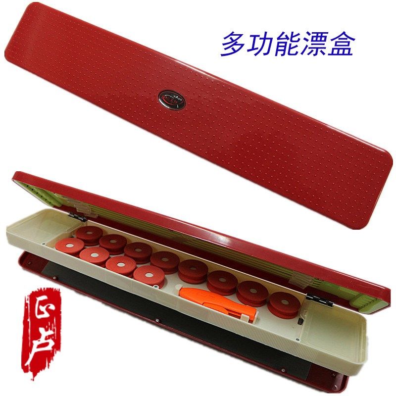 正卢三层多功能浮漂盒子线盒主线盒鱼线盒鱼漂盒渔具盒垂钓用品,户外/登山/野营/旅行用品,漂盒,淘宝优惠券,粉丝福利购,淘宝优惠卷