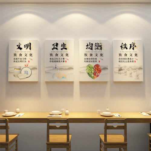 员工食堂文化墙面贴纸节约粮食餐厅珍惜标语光盘行动挂画装饰布置