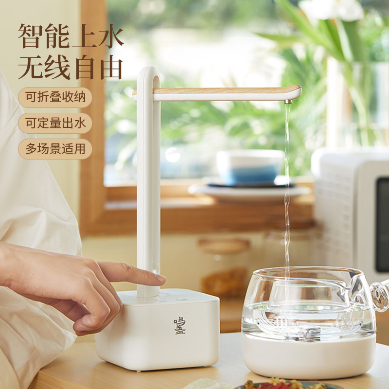 智能上水器充电式抽水器饮水机桌面台式矿泉水桶桶装水电动全自动