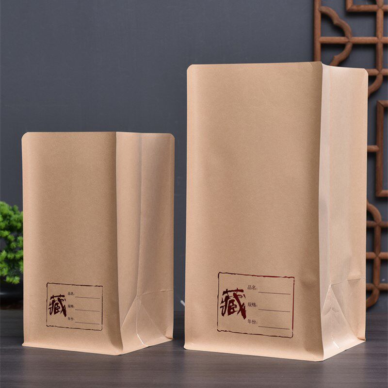 普洱茶一桶牛皮纸袋一提7饼包装袋子白茶七子饼铝箔袋散茶保存袋