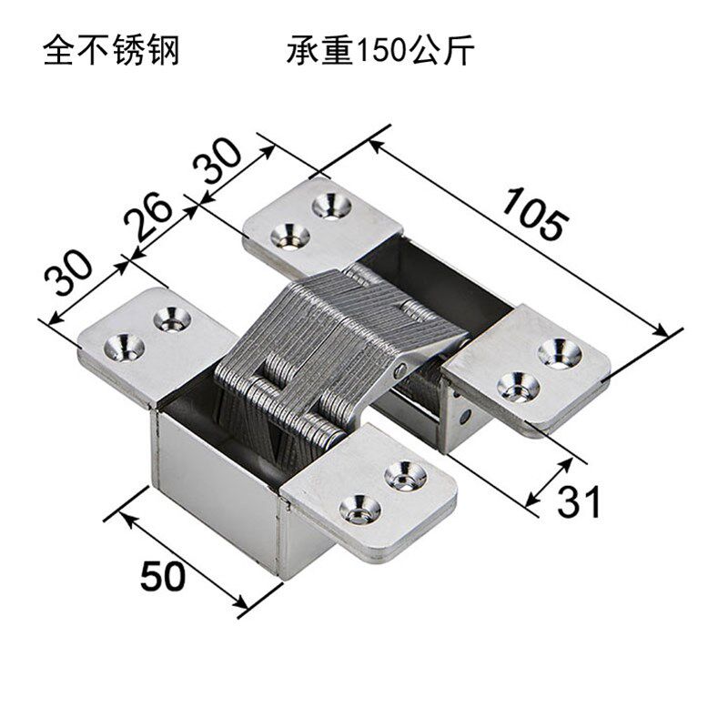 三维可调隐形合页十字铰链木门暗门折叠门柜门暗装隐藏外开隐藏门