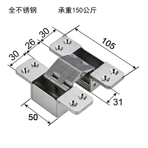 三维可调隐形合页十字铰链木门暗门折叠门柜门暗装隐藏外开隐藏门