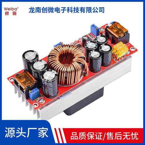 1500W 升级1800W DC-DC升压恒压恒流可调电源模块12-60V升12-90V