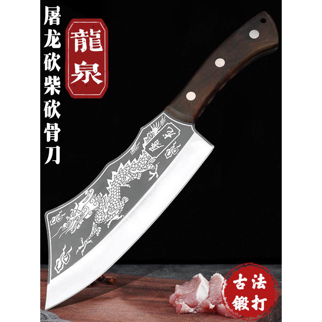 龙泉砍柴刀高碳钢加厚家用斩骨刀手工锻打野钓开路户外露营高硬度