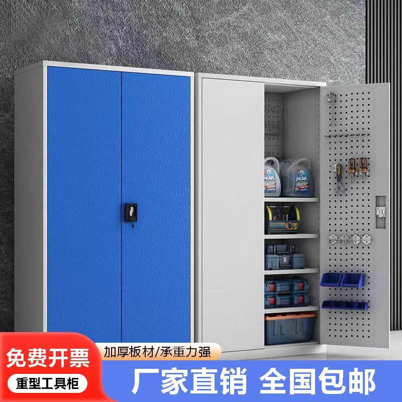 重型工具柜车间用双门收纳柜多功能抽屉式工具收纳箱加厚铁皮柜