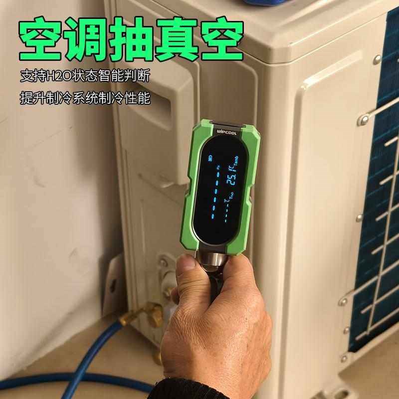 维朋数显真空计空调冷藏库制冷绝表真空度表表真空仪表电子抽负压
