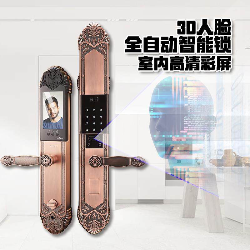 大禹人脸猫眼家用防盗指纹锁双开门欧式别墅门锁大门锁密码锁通用