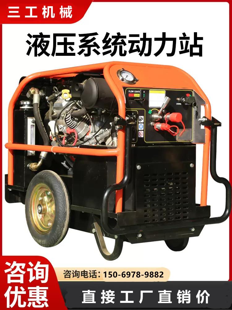 液压双回路液压站可驱动两台设备液压站液压渣浆泵液压锯液压镐