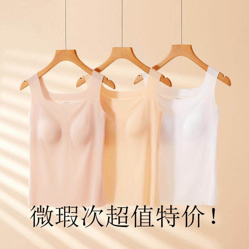 凉感冰丝长款吊带背心带胸垫可拆卸胸垫打底内搭内衣无痕美背上衣