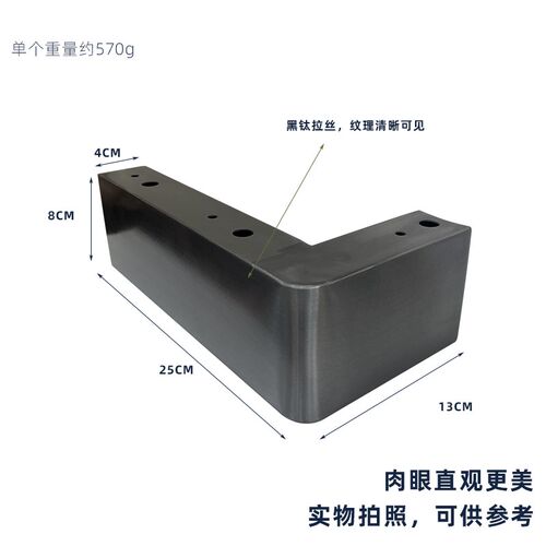 不锈钢七字型沙发脚床脚床尾脚茶几电视柜脚沙发腿加大型七字脚