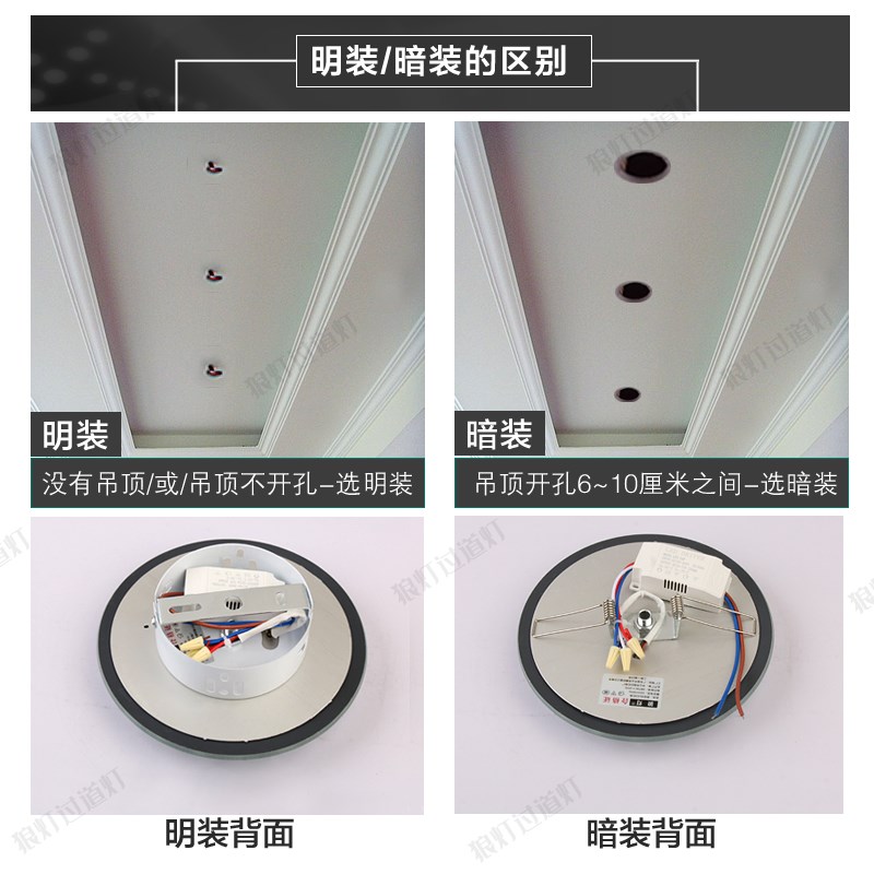 创意过道灯走廊灯玄关灯入户灯简约现代嵌入式射灯圆形水晶阳台灯