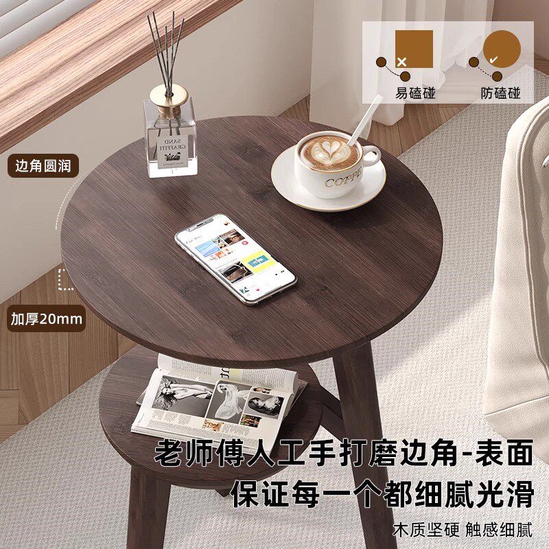实木小桌子小户型茶几家用客厅沙发边几阳台小圆桌卧室床头置物桌