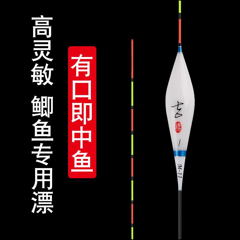 黑坑竞技鱼漂纳米漂高灵敏冬季轻口鲫鱼漂浮漂套装野钓细尾行程漂