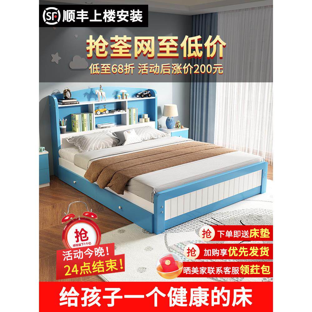 实木儿童床男孩女孩现代简约1.2米单人双人学生书架床1.5米公主床