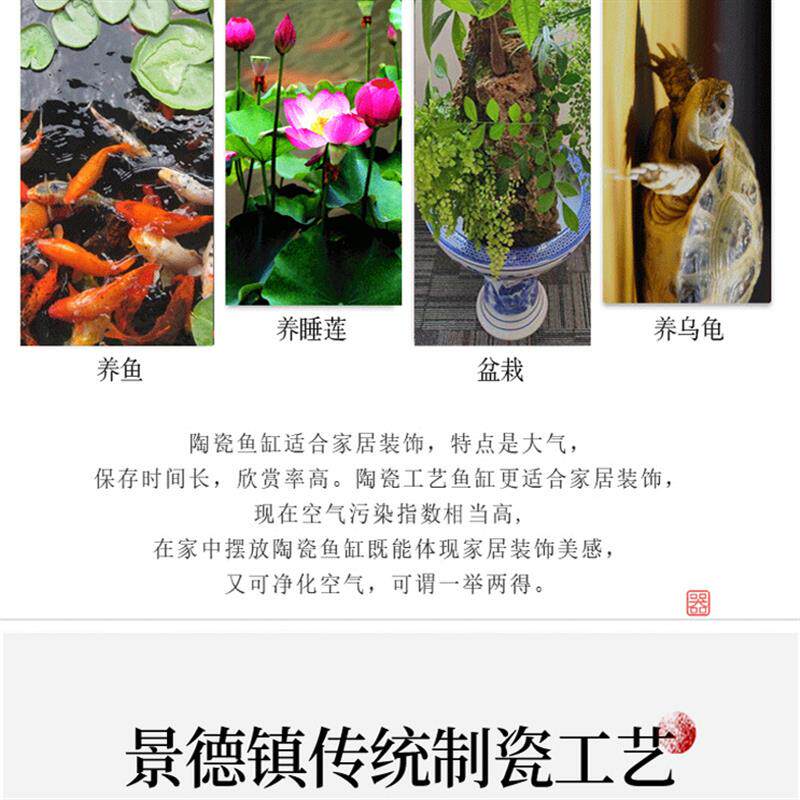 陶瓷鱼缸景德镇青花特大号养鱼盆落地立式荷花睡莲缸室外庭院水缸