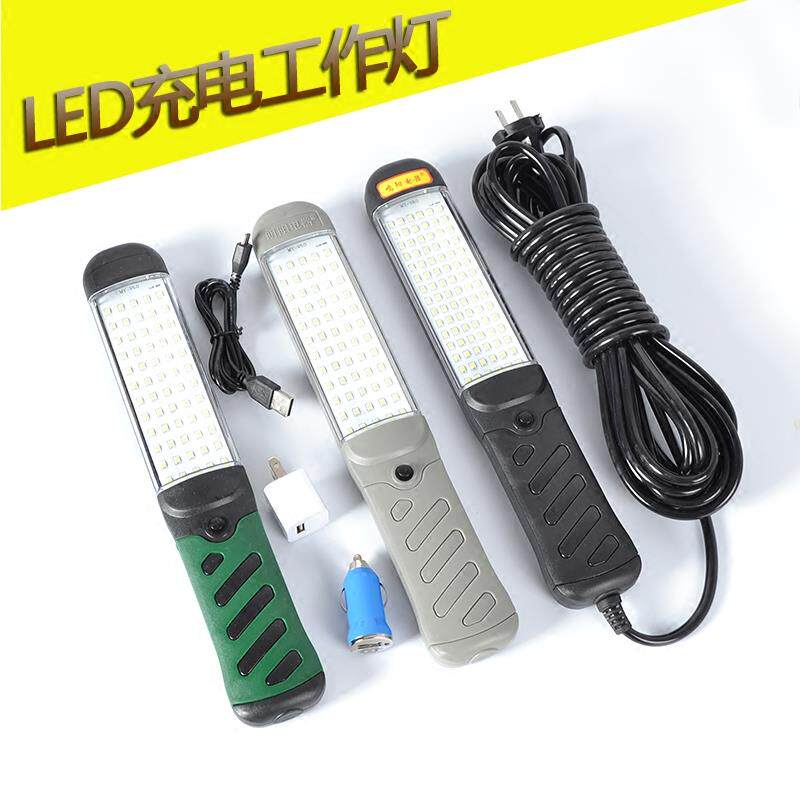 汽修工作灯led带磁铁充电式挂钩机床检修灯带线维修灯座灯照明灯