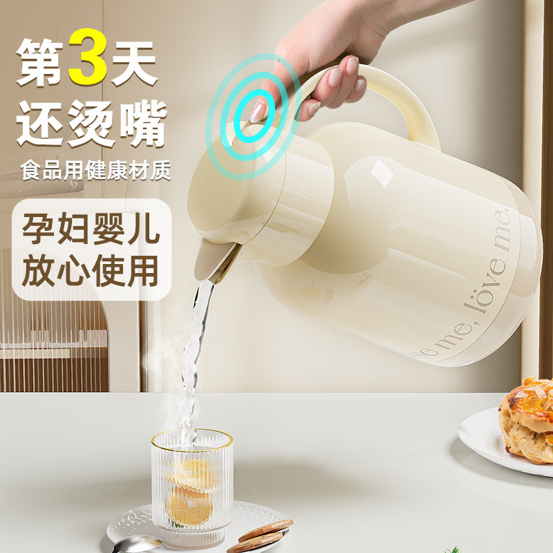 jeko保温壶家用学生宿舍水壶开水热水瓶保温瓶小茶壶瓶大容量便携