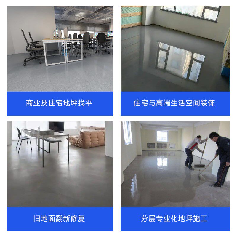 厂家直销高效型自流平水泥家用室内外地面找平修补砂浆水泥自流