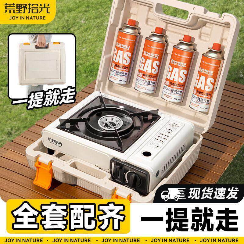 卡式炉户外燃气炉便携式卡磁瓦斯卡斯火锅炉气罐炉具新款家用正品