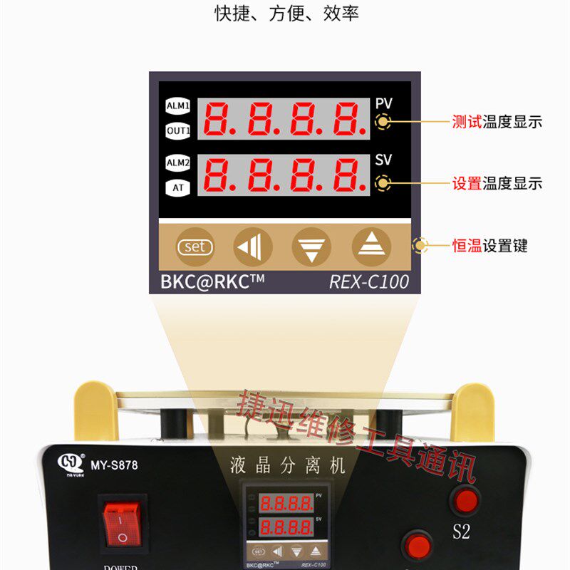 14寸双气泵真空分离机 IPAD平板手机液晶拆屏加热平台液晶分离机