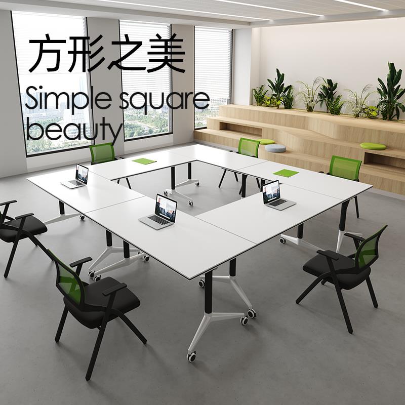 异形折叠培训桌拼接多功能办公长条桌会议桌椅组合智慧教室桌椅