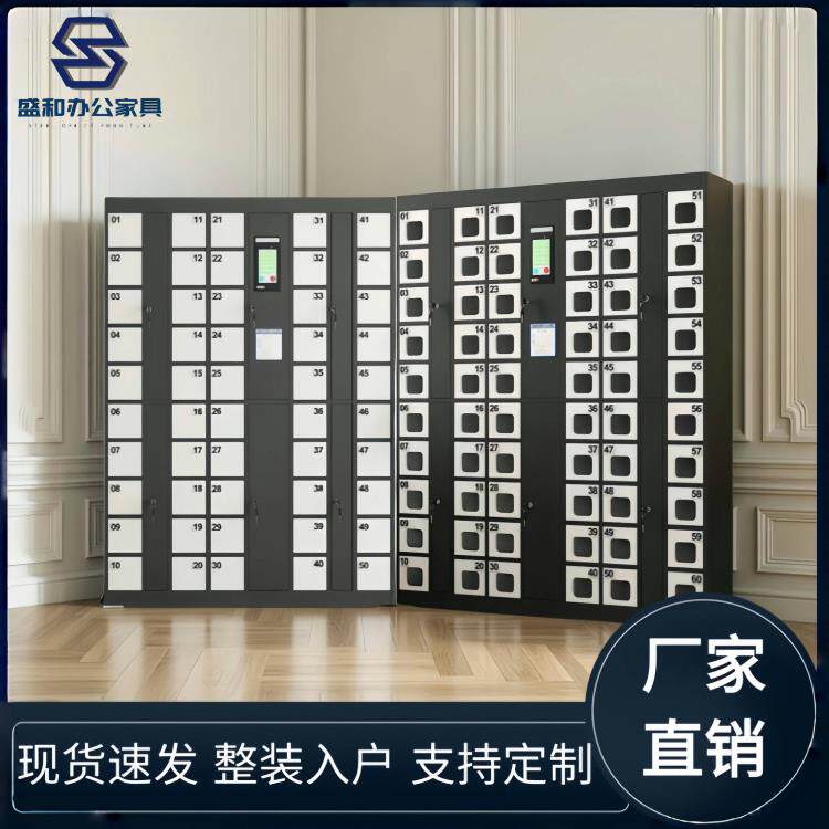 智能手机存放柜员工人脸识别储物柜刷卡密码指纹手机充电柜寄存柜