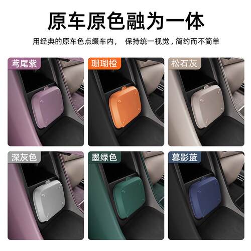 适用于小车米YU7新一代SU7中控下磁吸多功能储物盒内饰收纳配件品