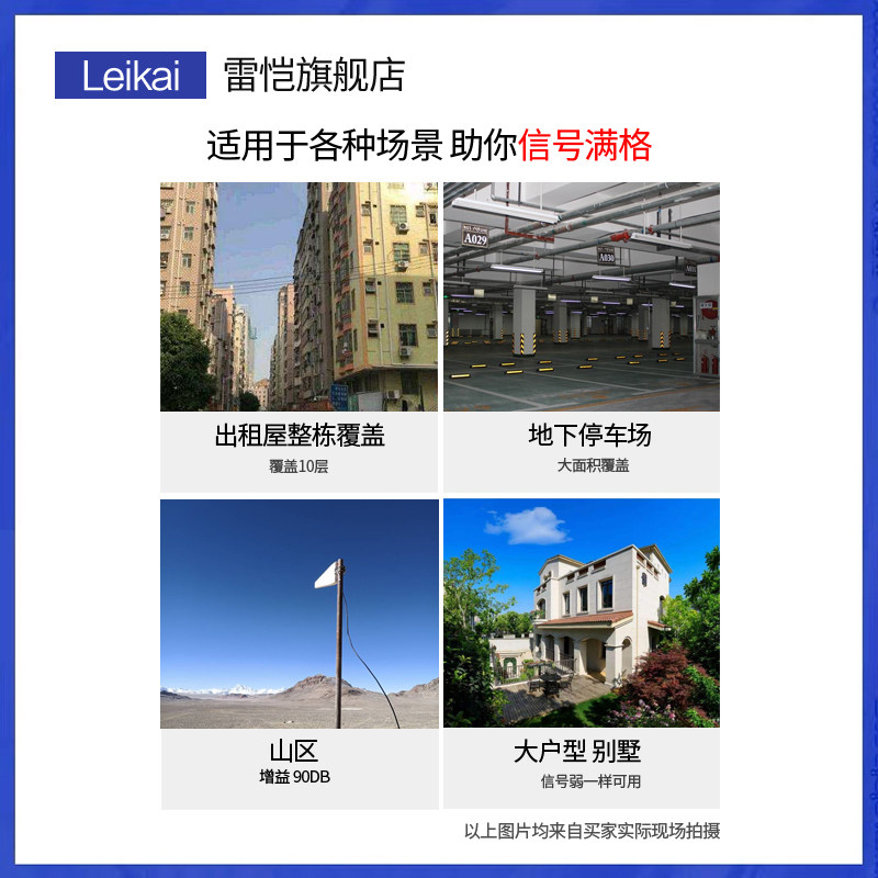 TD/FDD四频三网合一4G手机信号放大器增强接收扩大网络加强器上网