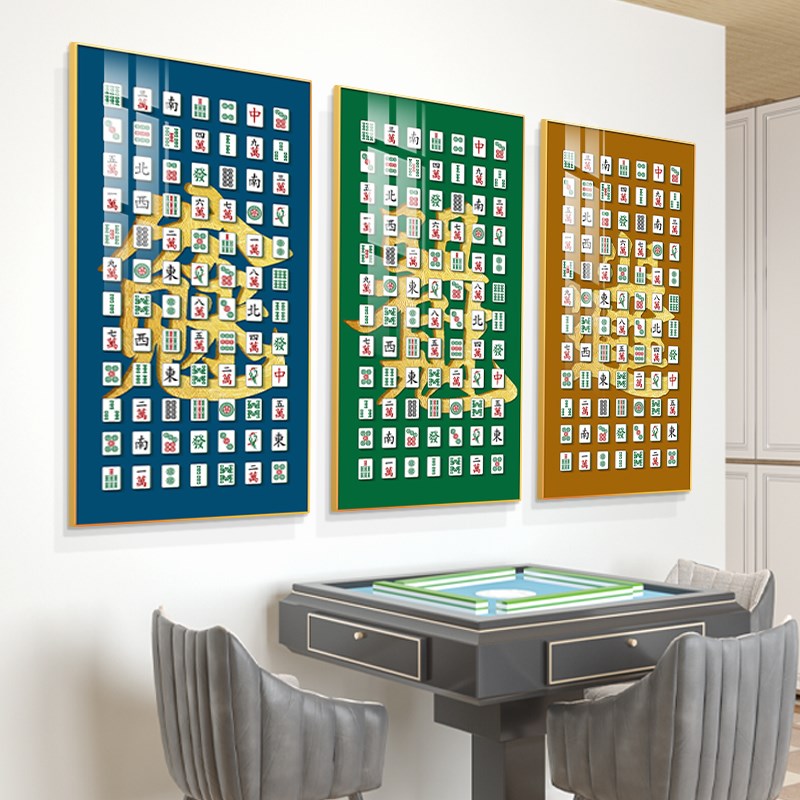 麻将馆个性创意装饰棋牌室麻雀房背景墙壁画休闲娱乐会所玄关挂画